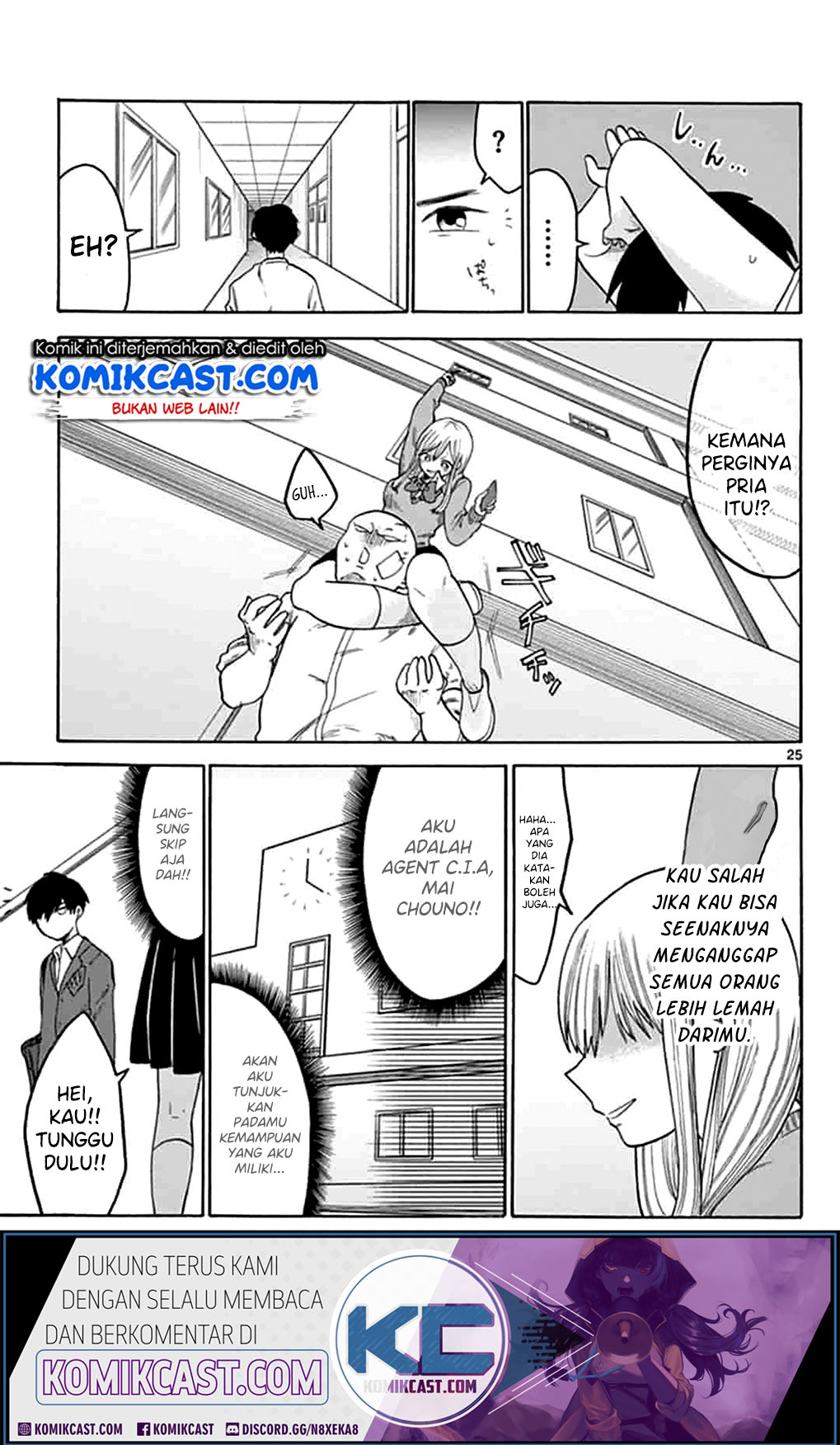 CODENAME:L.O.V.E. Chapter 00 Gambar 25
