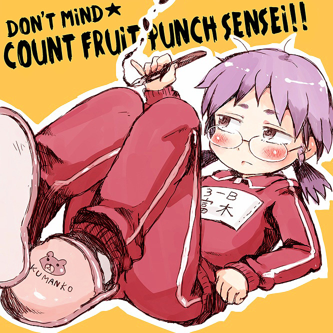 Don’t Mind ★ Count Fruit Punch Sensei!! Chapter 00 Gambar 1