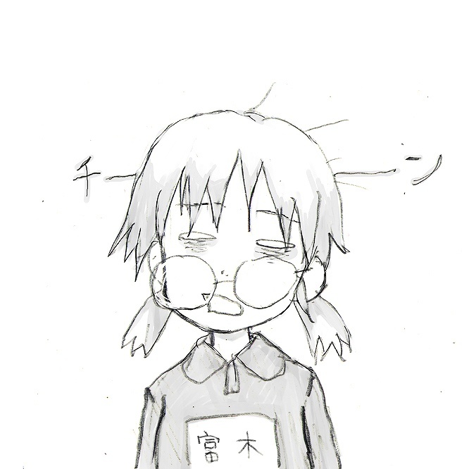 Don’t Mind ★ Count Fruit Punch Sensei!! Chapter 00 Gambar 13