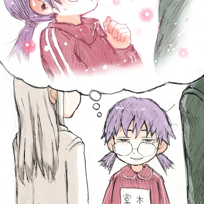 Don’t Mind ★ Count Fruit Punch Sensei!! Chapter 00 Gambar 29
