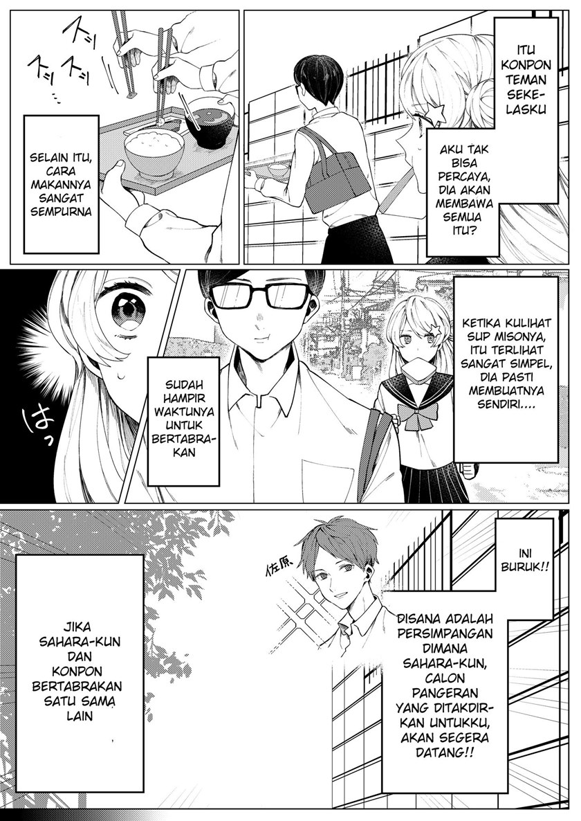 Fast Breakfast Chapter 00 Gambar 4