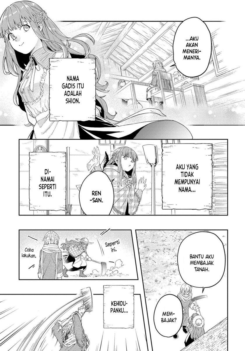 Frankenstein Sore Kara Chapter 00 Gambar 14