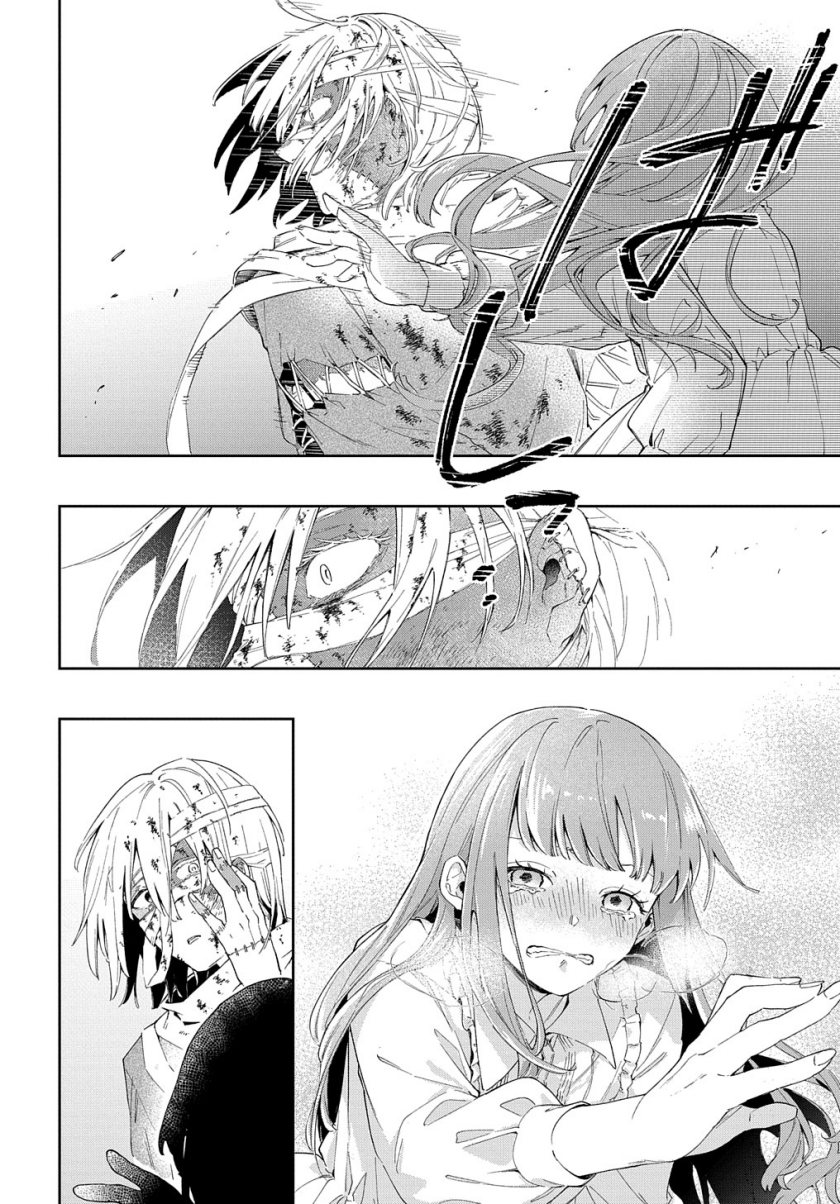 Frankenstein Sore Kara Chapter 00 Gambar 25