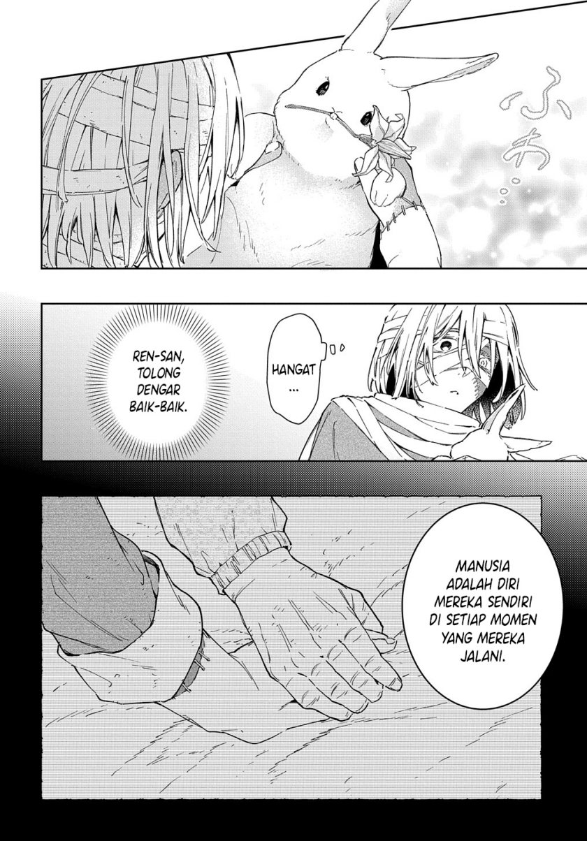 Frankenstein Sore Kara Chapter 00 Gambar 43