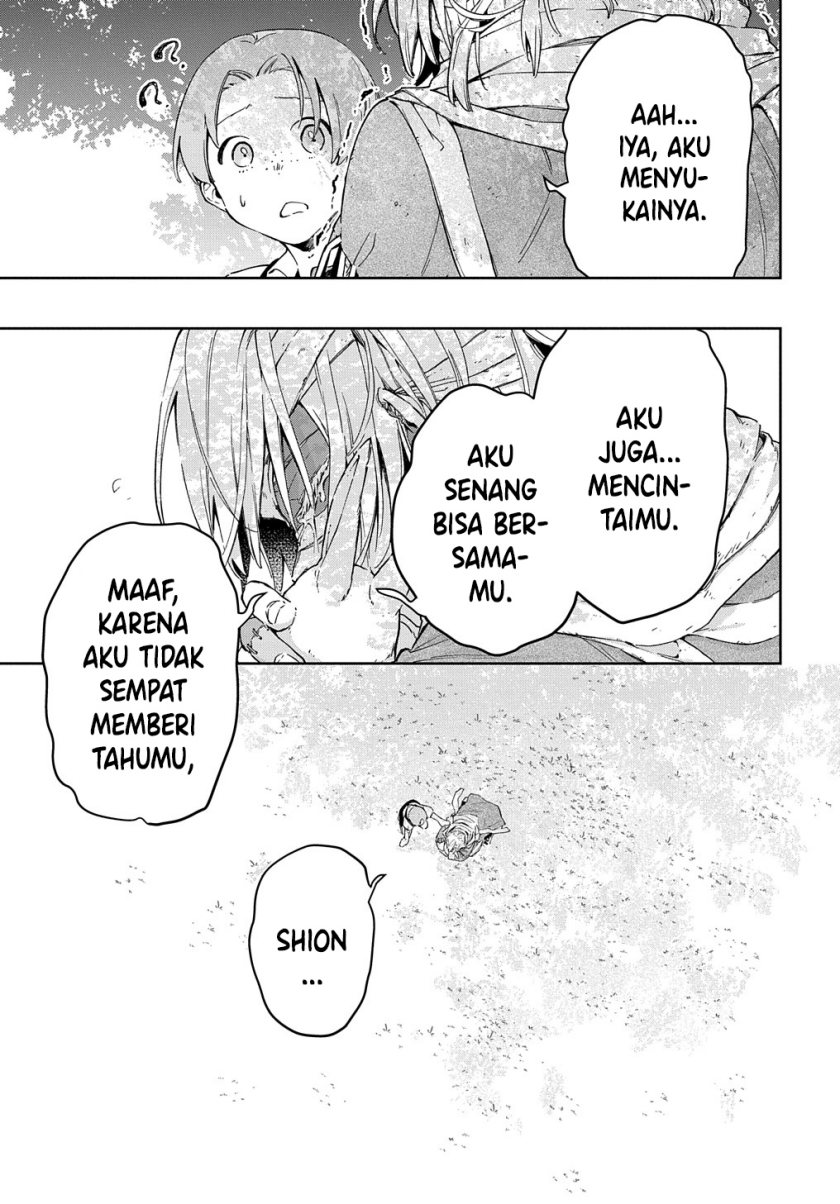 Frankenstein Sore Kara Chapter 00 Gambar 48