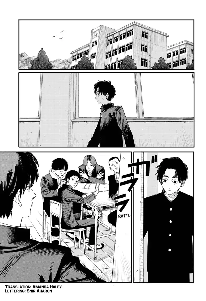 Futsuu ni Kiite Kure Chapter 00 Gambar 4
