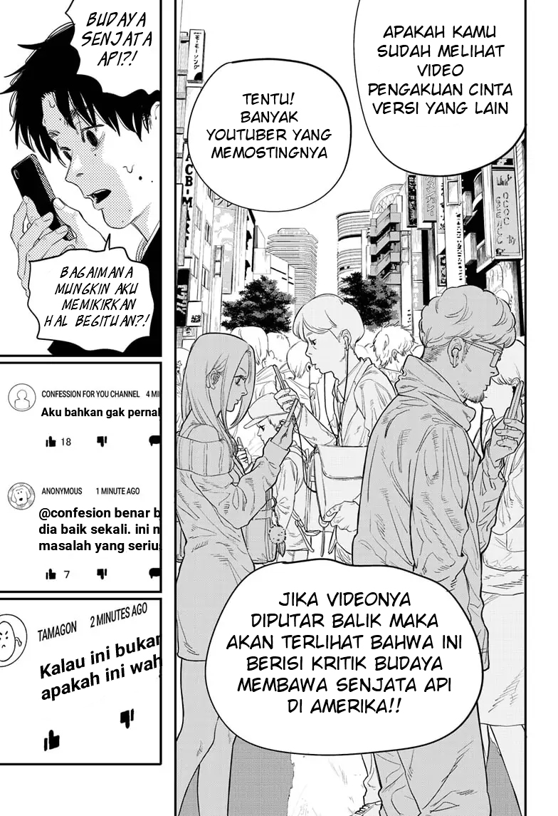 Futsuu ni Kiite Kure Chapter 00 Gambar 12