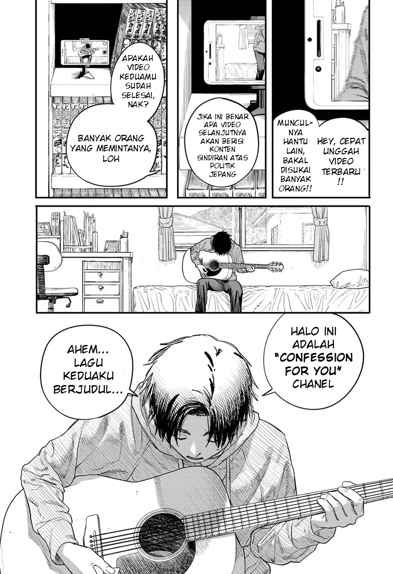 Futsuu ni Kiite Kure Chapter 00 Gambar 14