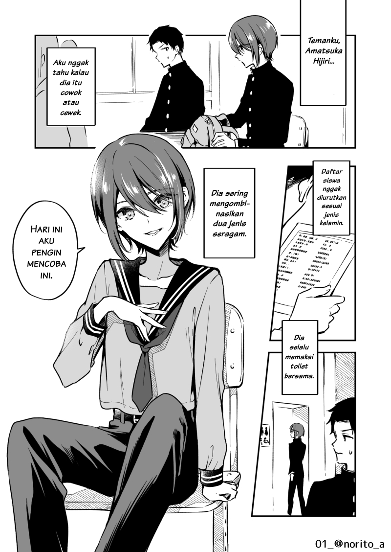 I Don’t Know If Amatsuka Hijiri Is A Boy Or A Girl! Chapter 00 Gambar 1
