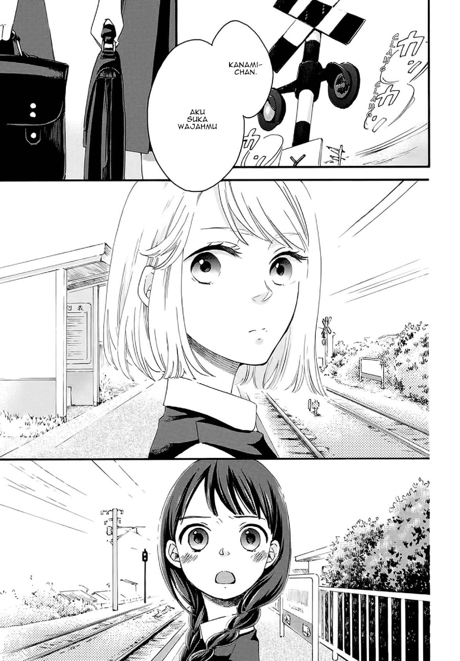 I Like Your Face Chapter 00 Fix Gambar 3