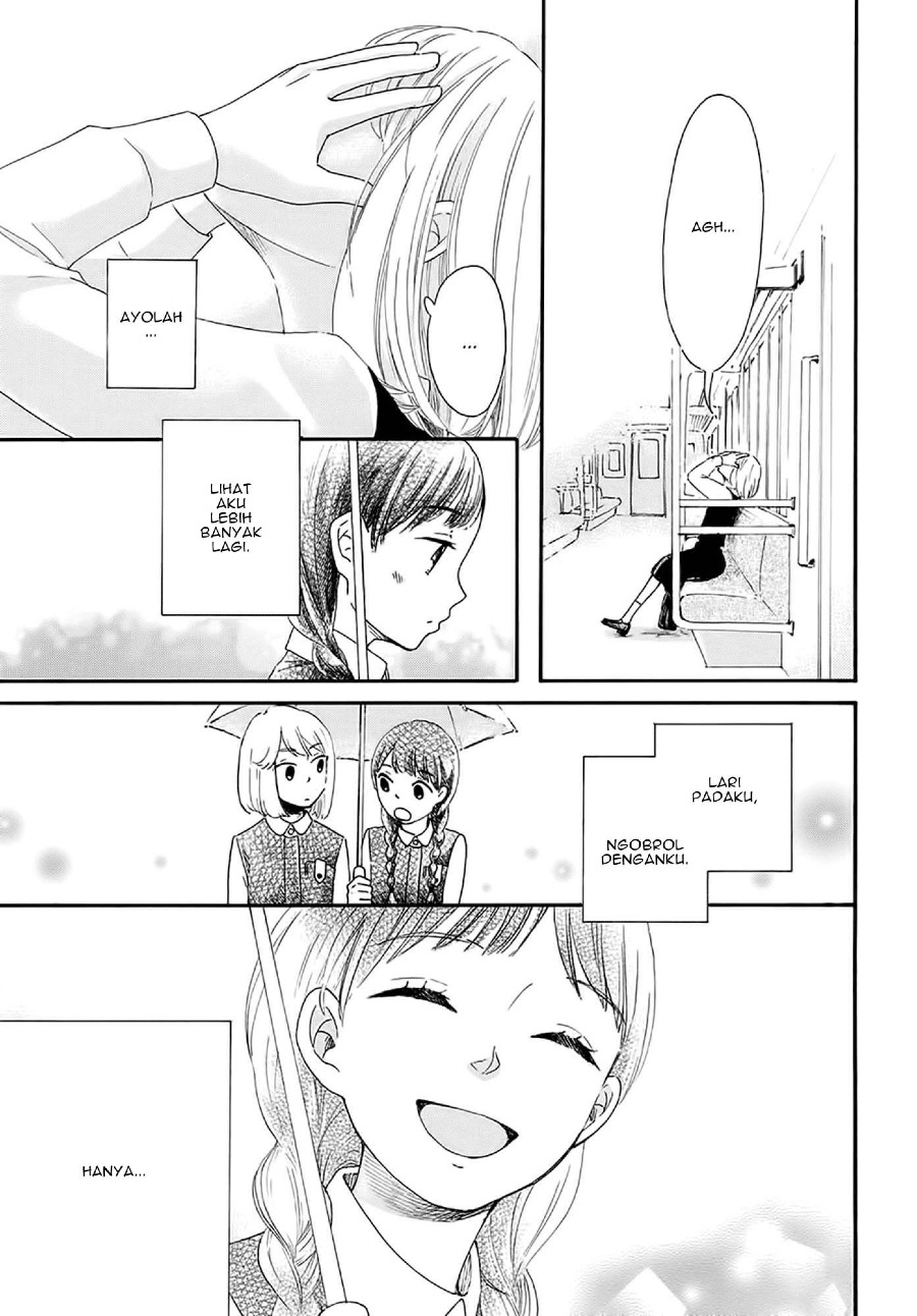 I Like Your Face Chapter 00 Fix Gambar 17