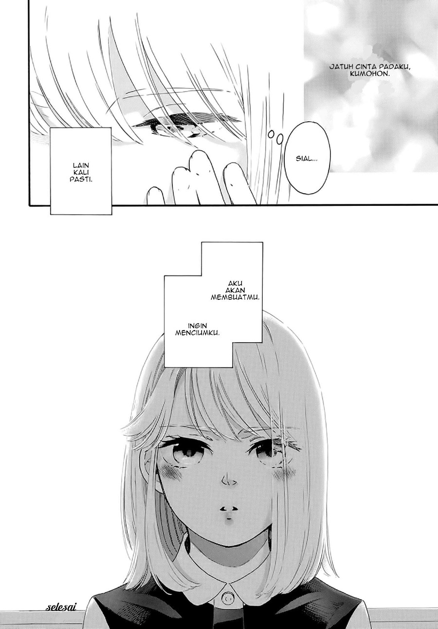 I Like Your Face Chapter 00 Fix Gambar 18