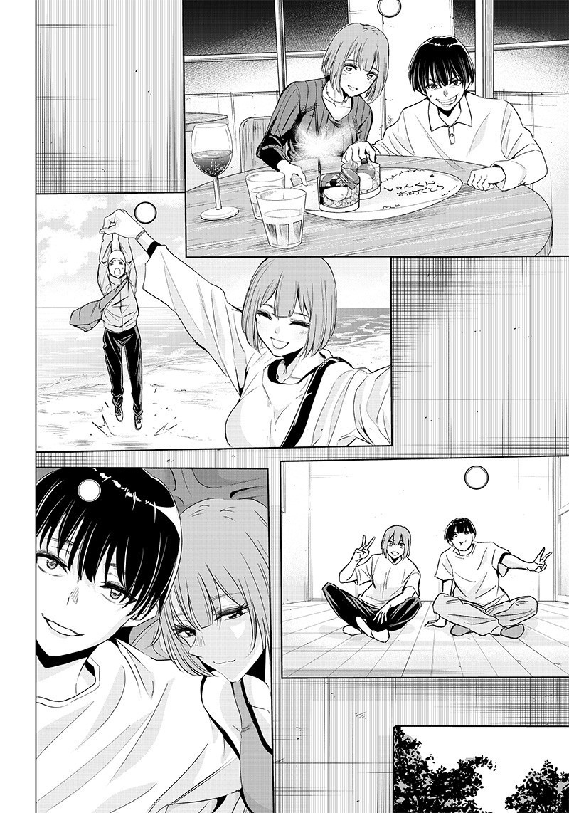 Is Neither Possible Nor Impossible Chapter 00 Gambar 5