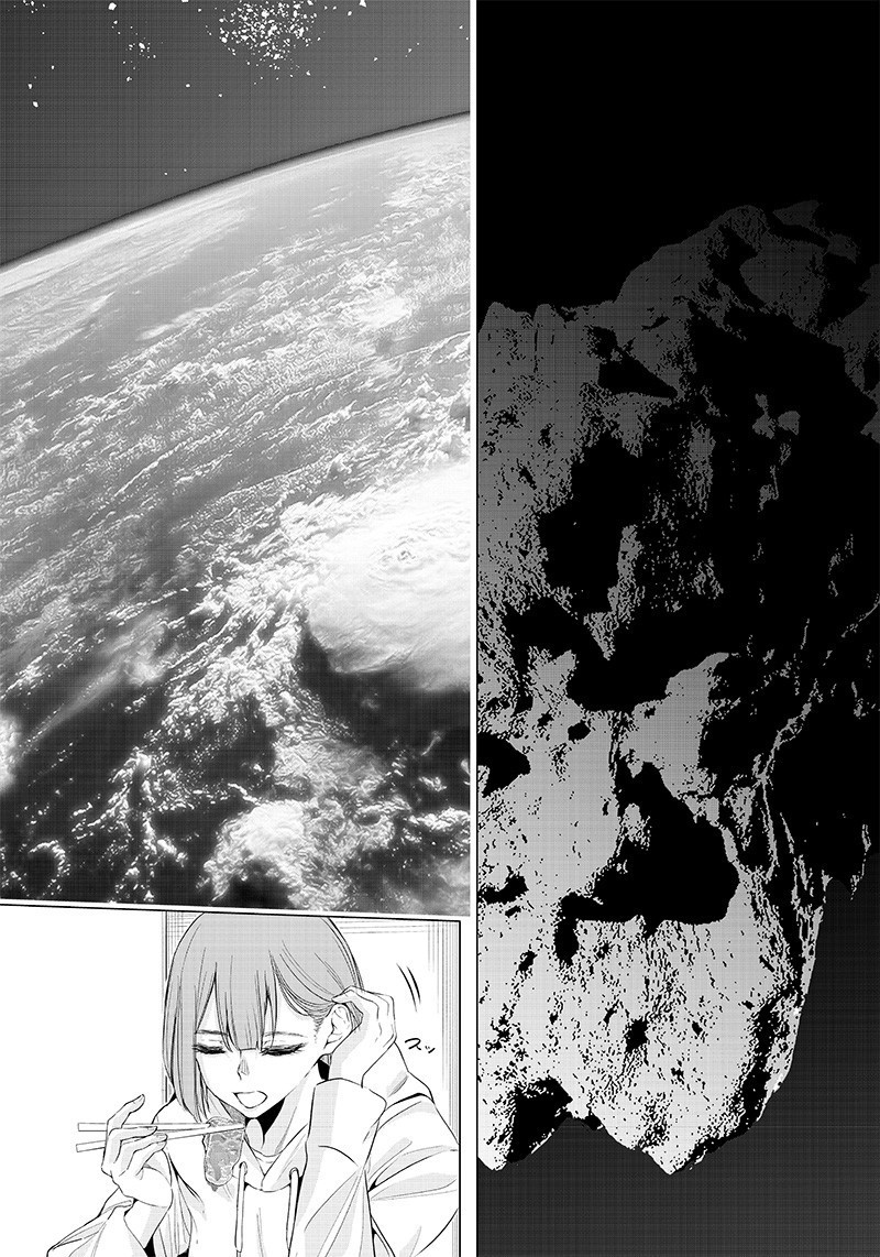 Is Neither Possible Nor Impossible Chapter 00 Gambar 7