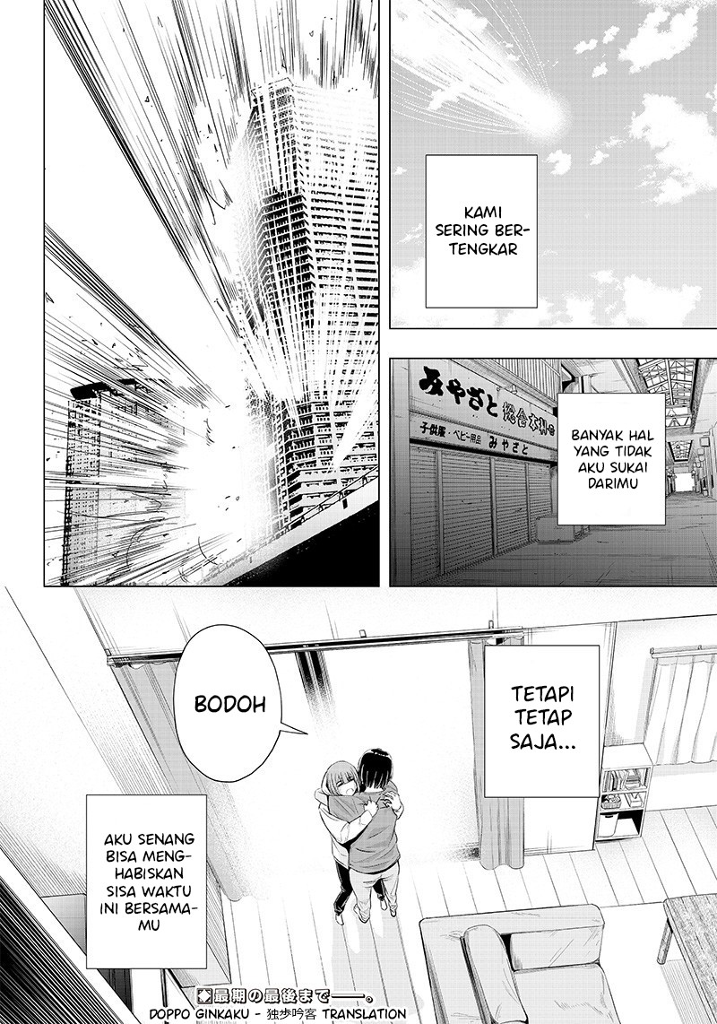 Is Neither Possible Nor Impossible Chapter 00 Gambar 11