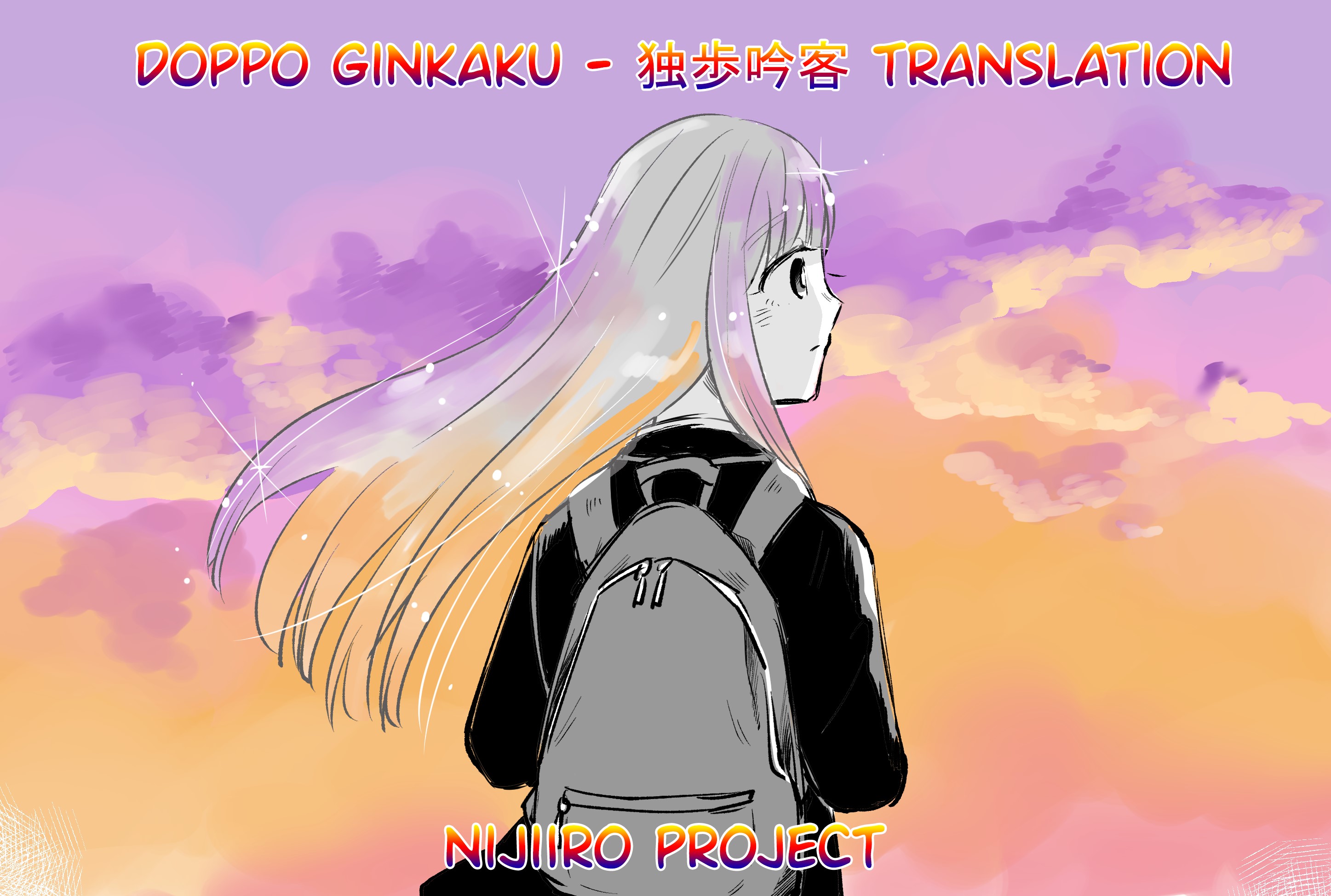 Is Neither Possible Nor Impossible Chapter 00 Gambar 13