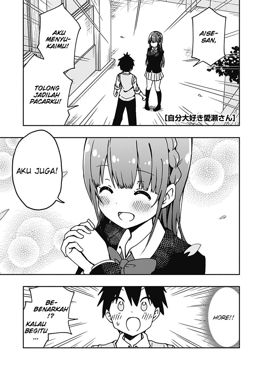 Jibun Daisuki Aise-san Chapter 00 Gambar 1