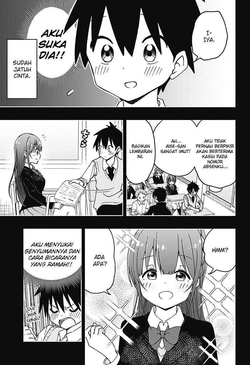 Jibun Daisuki Aise-san Chapter 00 Gambar 5