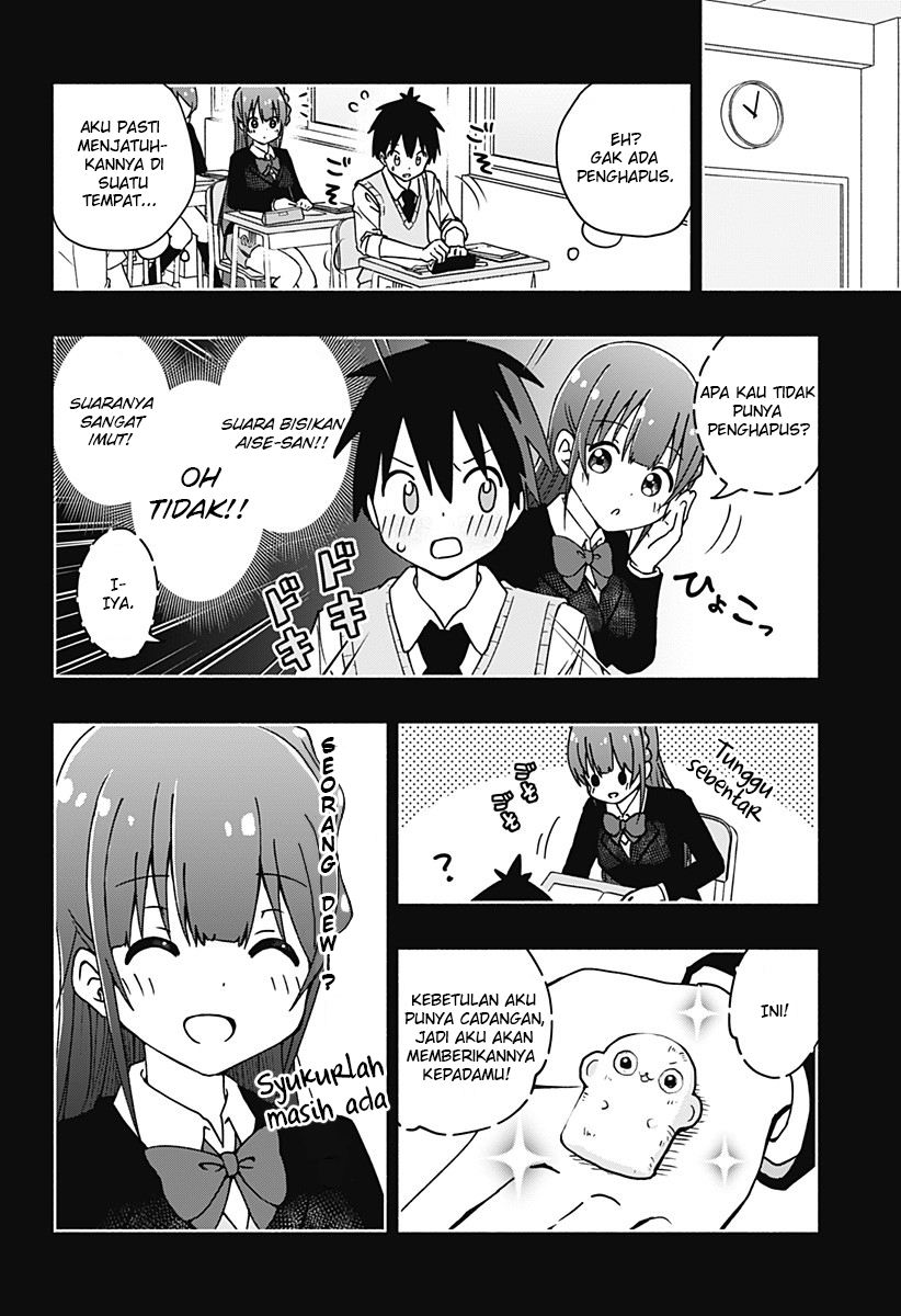 Jibun Daisuki Aise-san Chapter 00 Gambar 6
