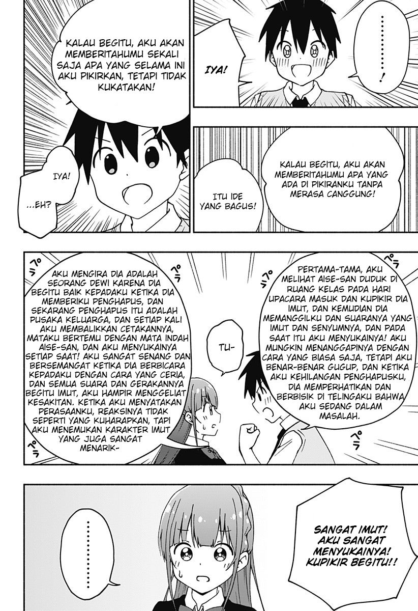 Jibun Daisuki Aise-san Chapter 00 Gambar 14