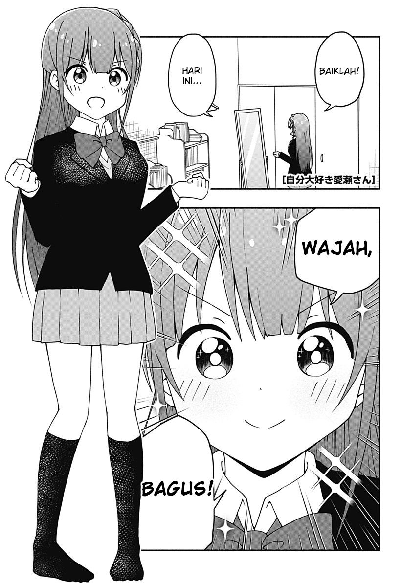 Jibun Daisuki Aise-san Chapter 00 Gambar 17