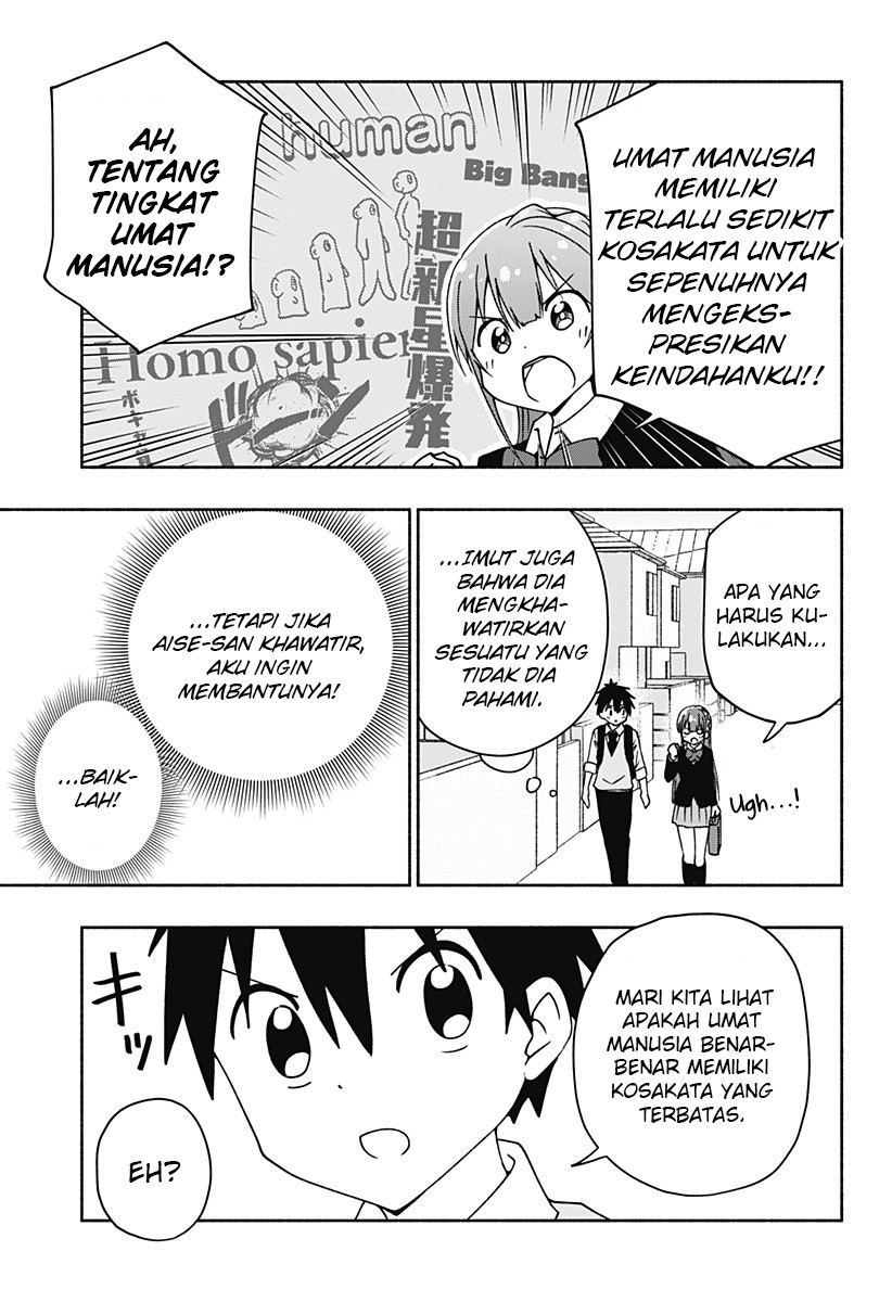 Jibun Daisuki Aise-san Chapter 00 Gambar 27