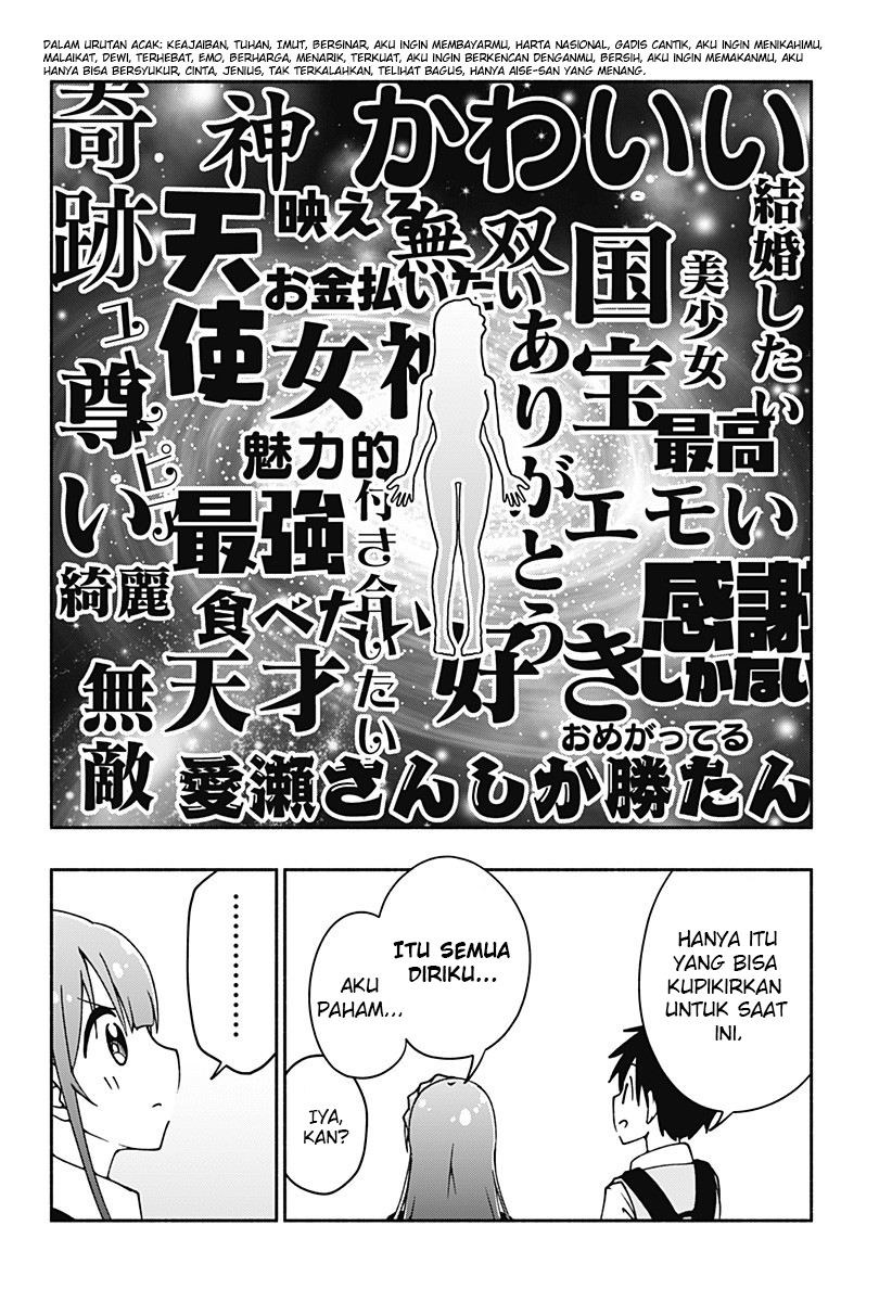 Jibun Daisuki Aise-san Chapter 00 Gambar 28