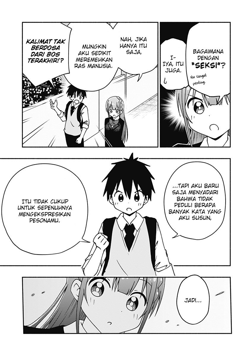 Jibun Daisuki Aise-san Chapter 00 Gambar 29