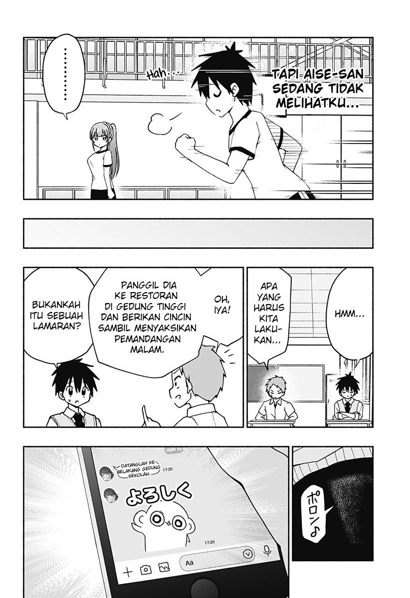 Jibun Daisuki Aise-san Chapter 00 Gambar 44