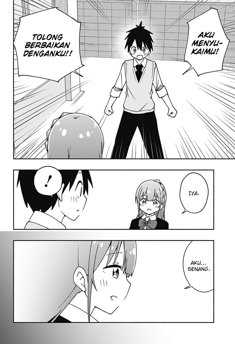 Jibun Daisuki Aise-san Chapter 00 Gambar 48