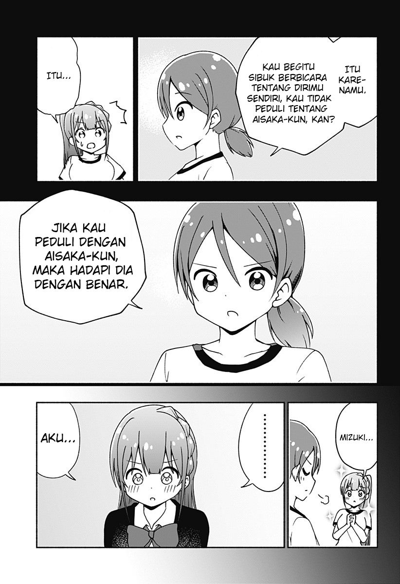 Jibun Daisuki Aise-san Chapter 00 Gambar 49