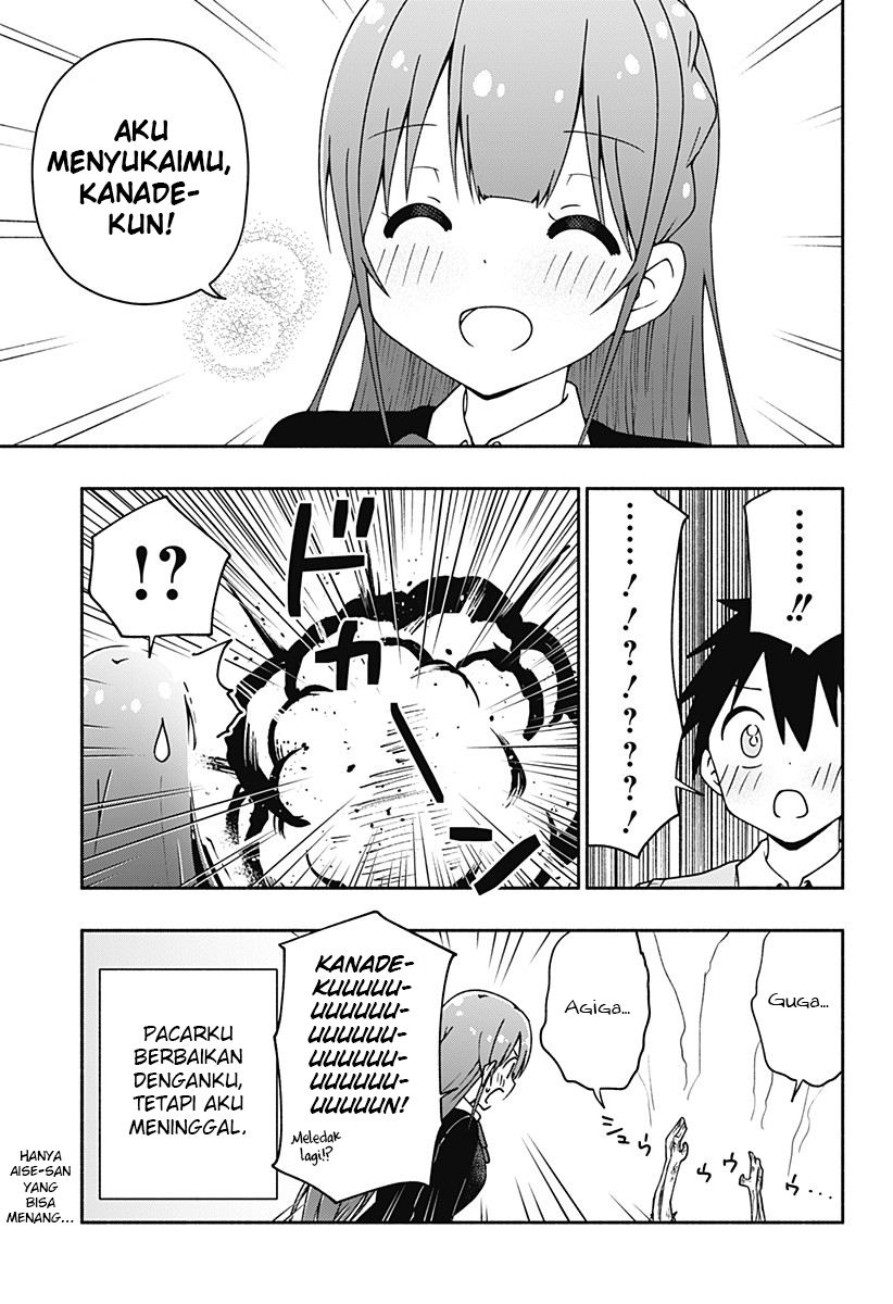 Jibun Daisuki Aise-san Chapter 00 Gambar 52