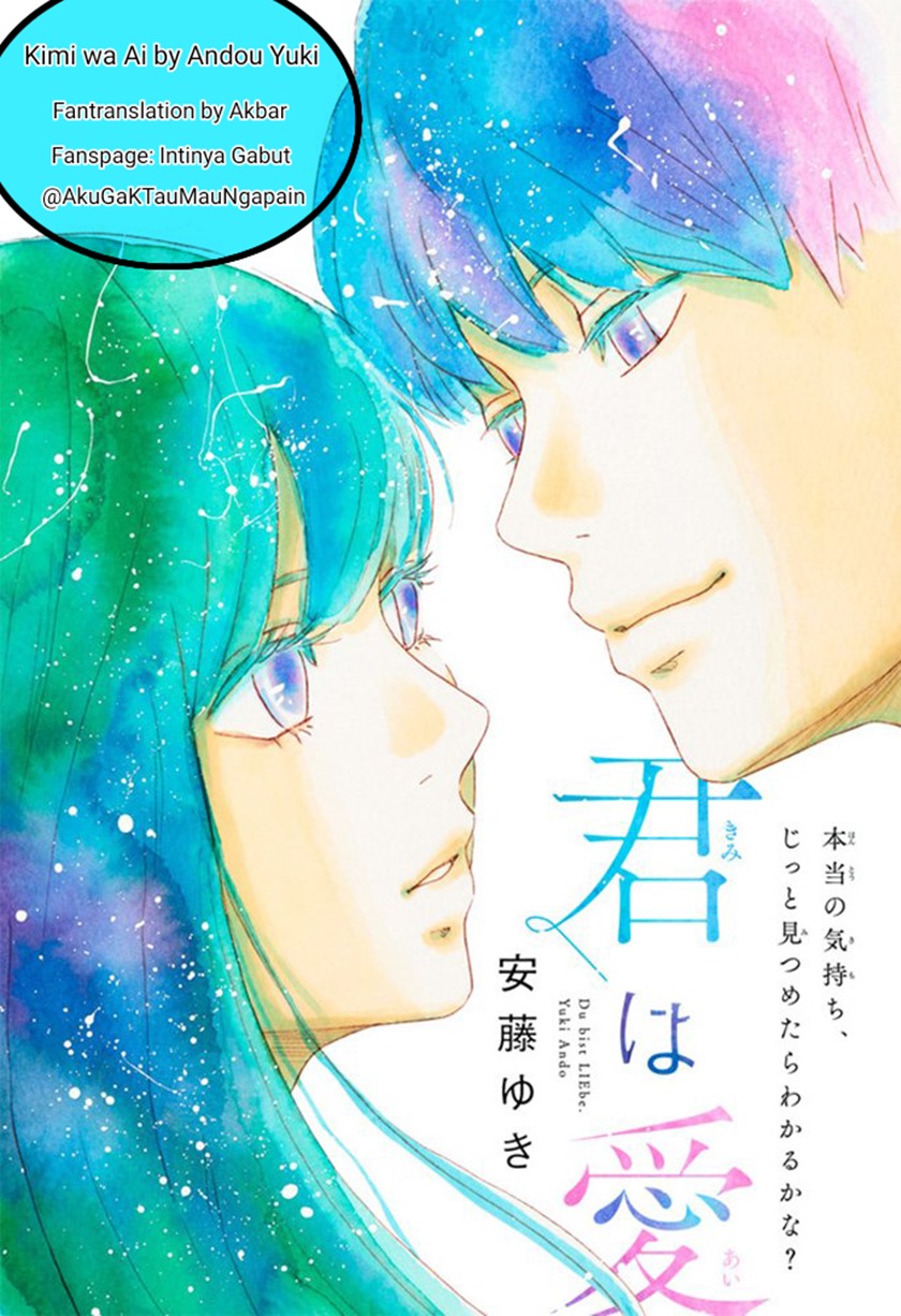 Kimi wa Ai Chapter 00 Gambar 1