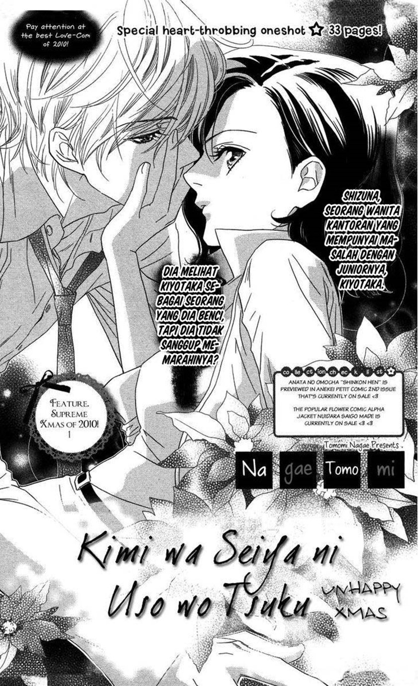 Kimi wa Seiya ni Uso o Tsuku Chapter 00 Gambar 1