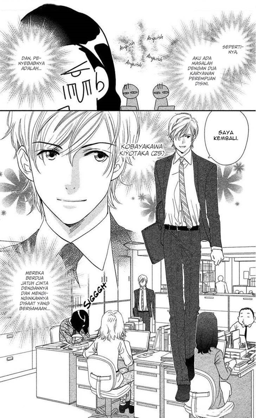 Kimi wa Seiya ni Uso o Tsuku Chapter 00 Gambar 3