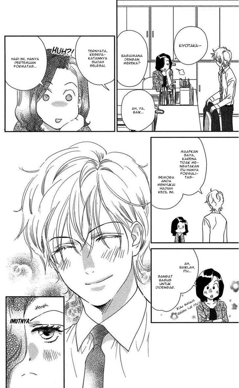 Kimi wa Seiya ni Uso o Tsuku Chapter 00 Gambar 4