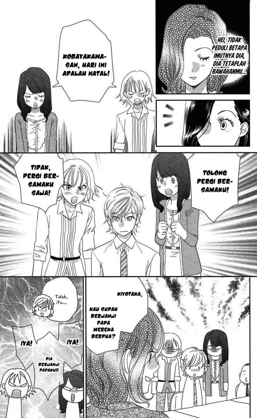 Kimi wa Seiya ni Uso o Tsuku Chapter 00 Gambar 5
