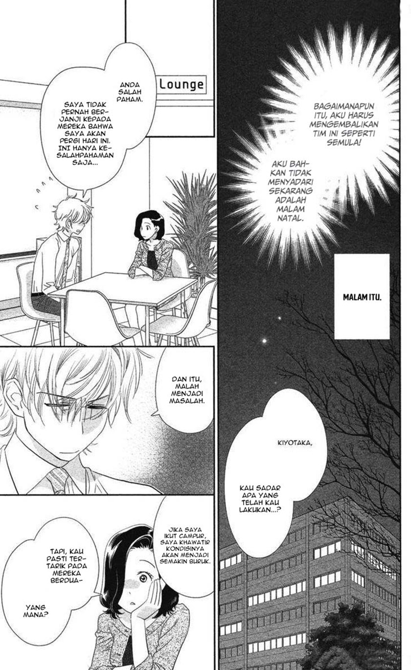 Kimi wa Seiya ni Uso o Tsuku Chapter 00 Gambar 7