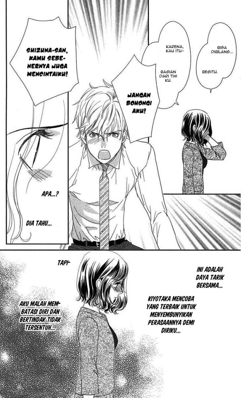 Kimi wa Seiya ni Uso o Tsuku Chapter 00 Gambar 20