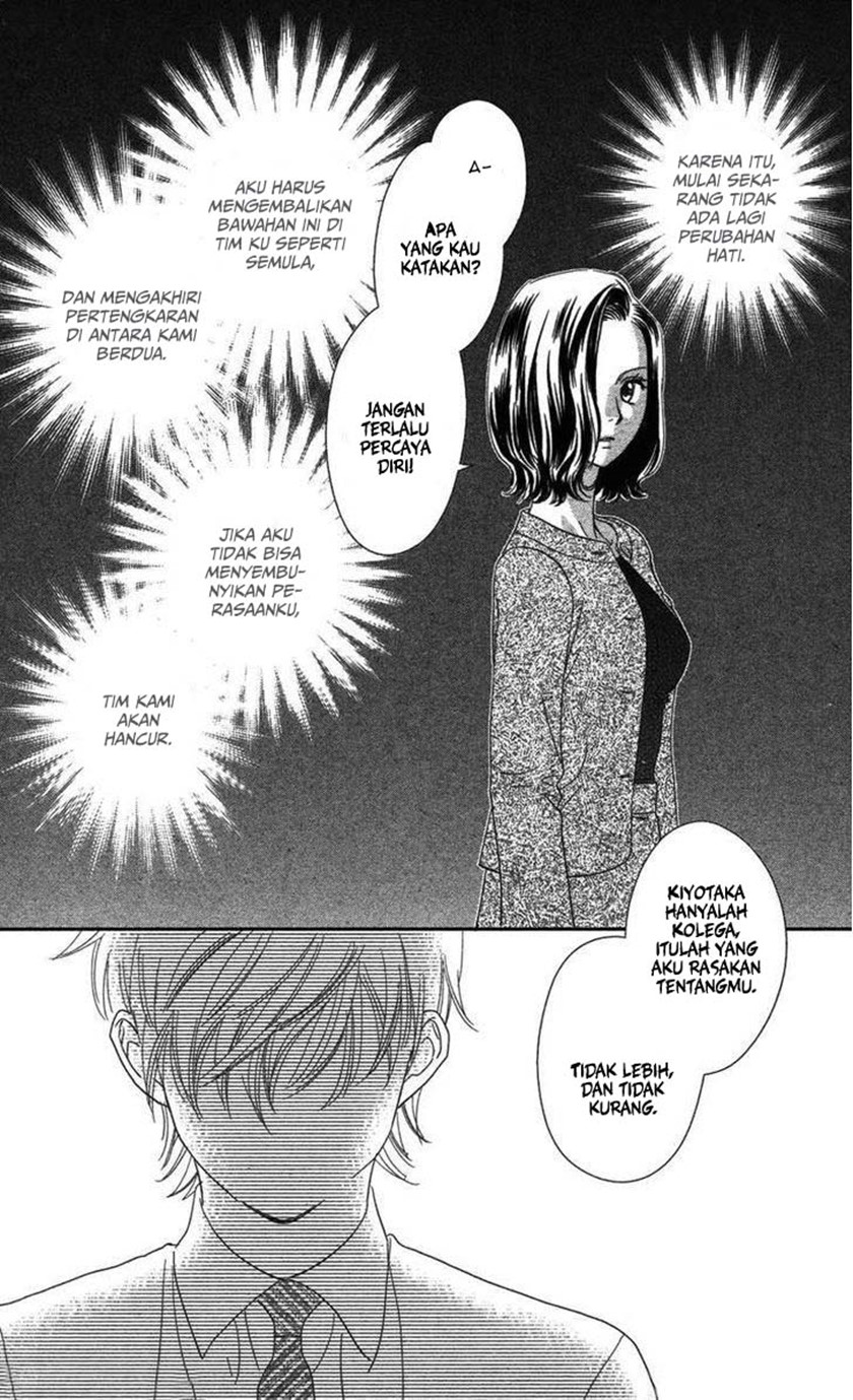 Kimi wa Seiya ni Uso o Tsuku Chapter 00 Gambar 21