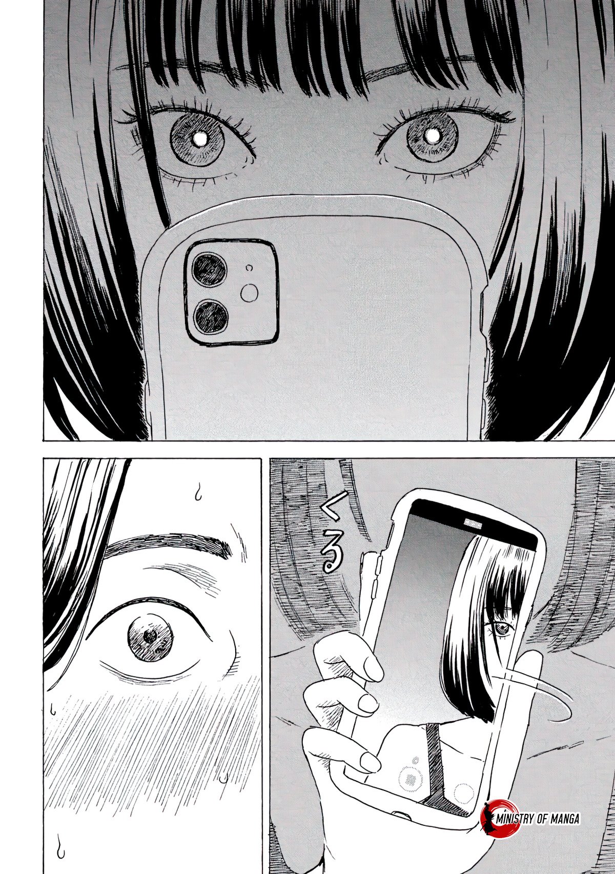 Lily Chapter 00 Gambar 29