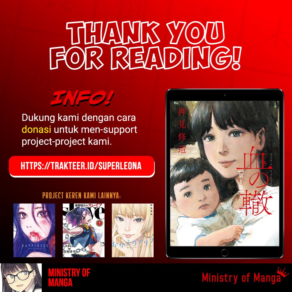 Lily Chapter 00 Gambar 35
