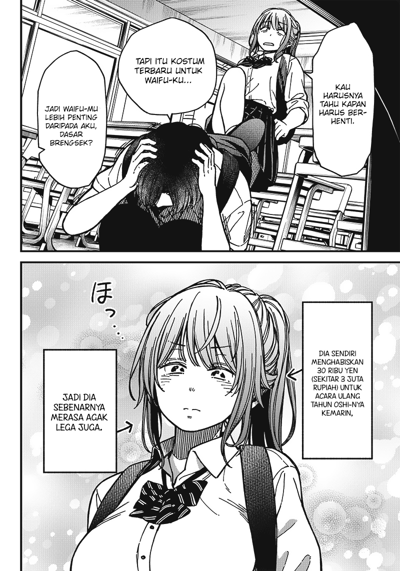 Love Zero Yen Chapter 00 Gambar 3