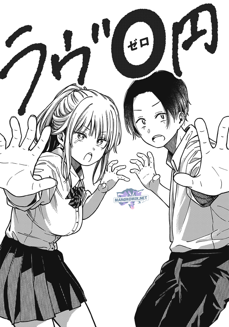 Love Zero Yen Chapter 00 Gambar 10