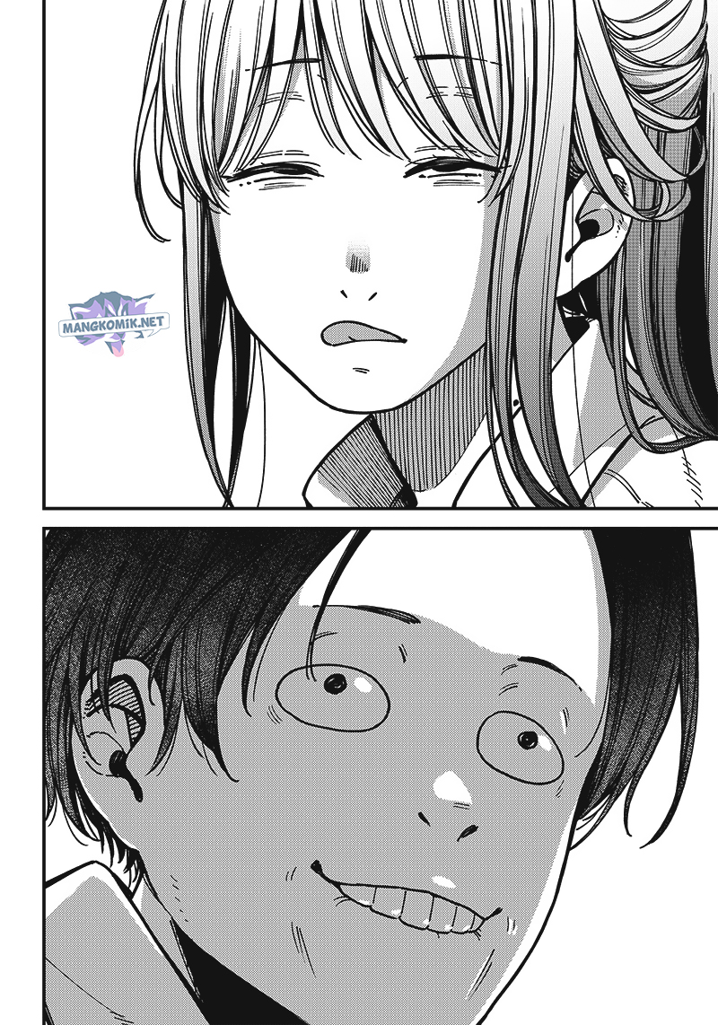 Love Zero Yen Chapter 00 Gambar 13