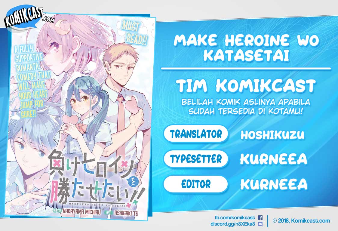 Make Heroine wo Katasetai!! Chapter 00 Gambar 1