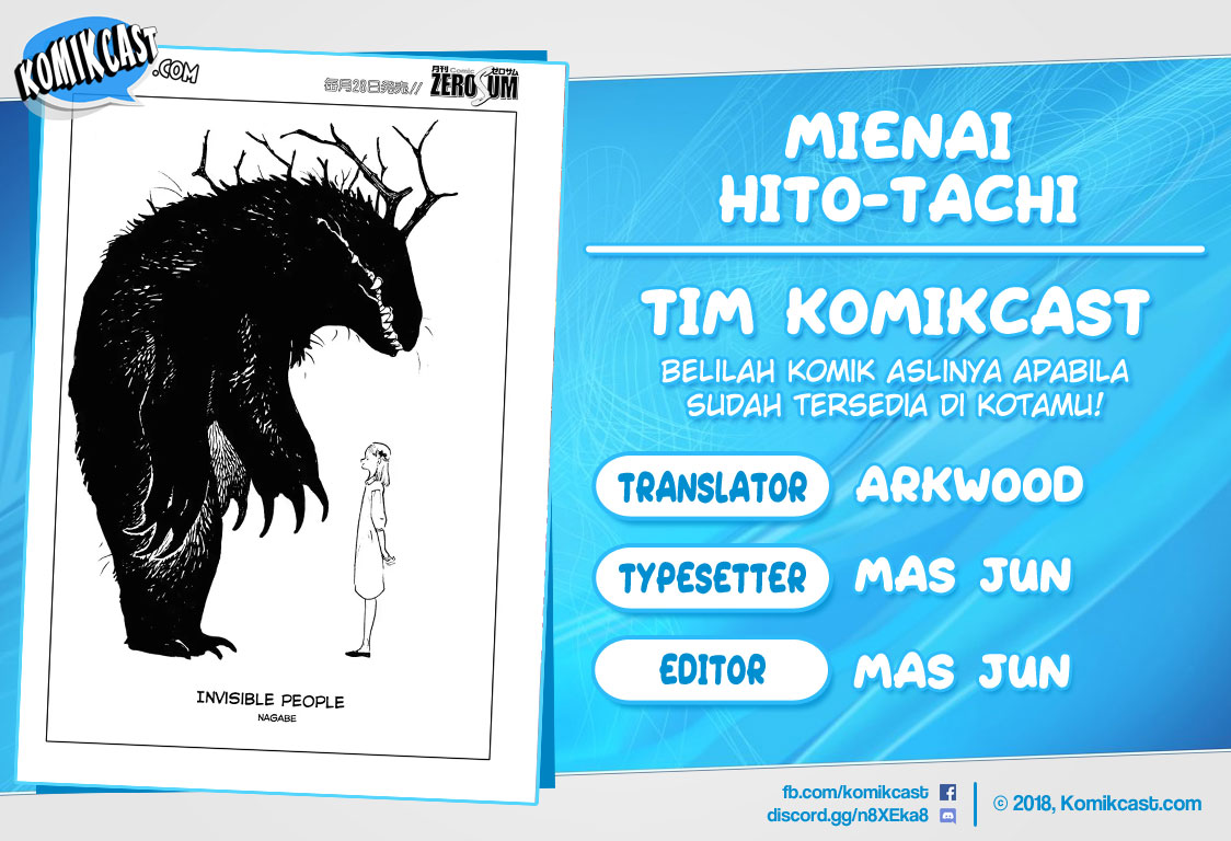 Mienai Hito-tachi Chapter 00a Gambar 1