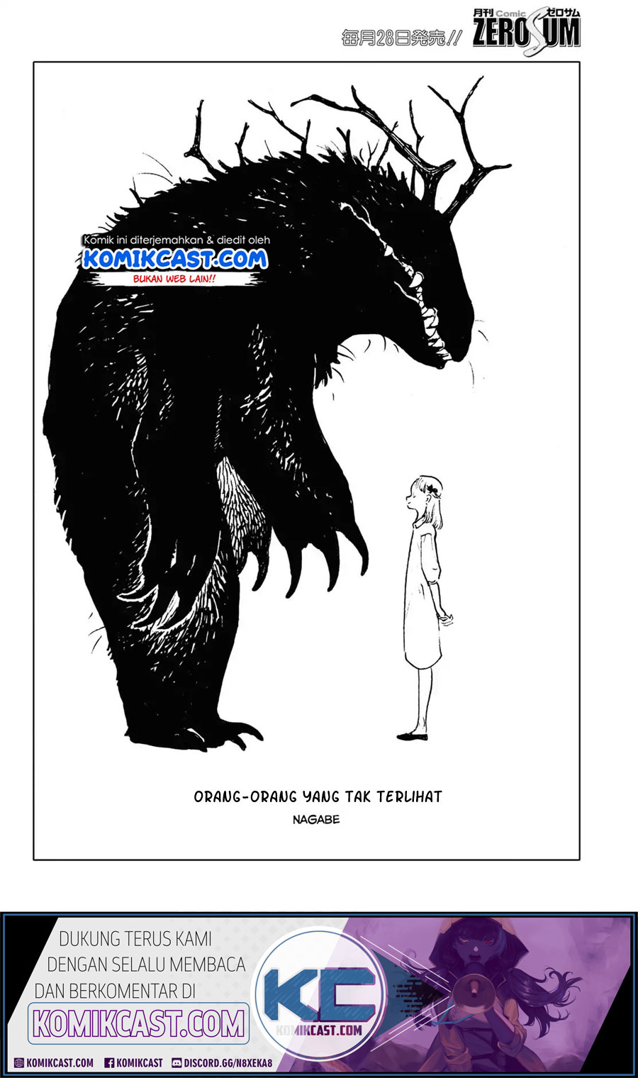 Mienai Hito-tachi Chapter 00a Gambar 3