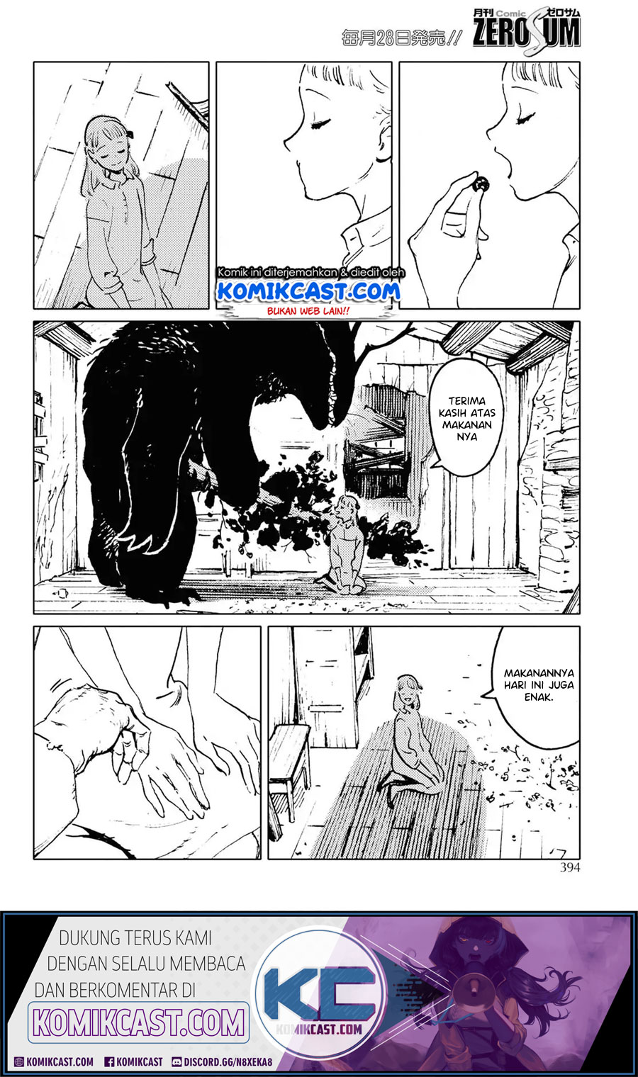 Mienai Hito-tachi Chapter 00a Gambar 7