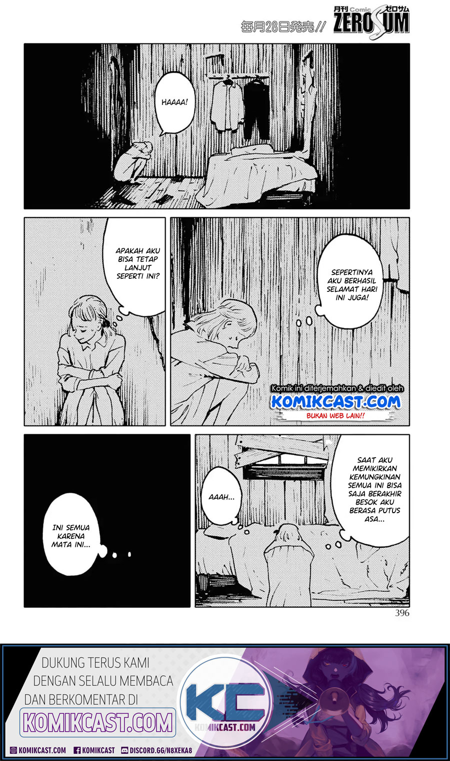 Mienai Hito-tachi Chapter 00a Gambar 9